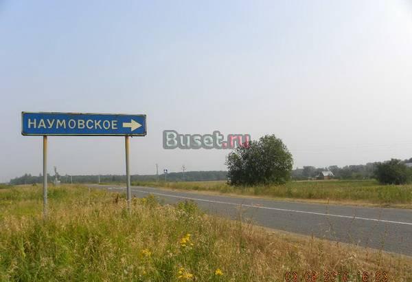 10 соток за 490 тыс,98 км от МКАД, собственник Москва