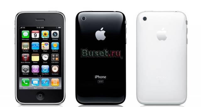 Куплю Iphone 3gs 8 или 16 gb.оригинал на гарантии Москва