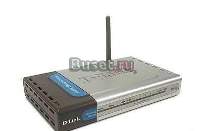 Куплю D-Link DI-624S Санкт-Петербург