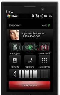 HTC MAX 4G Санкт-Петербург