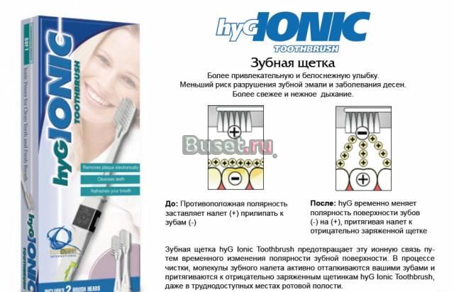 Японская зубная щетка Краснотурьинск