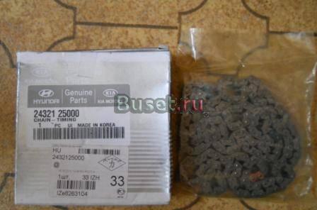 Цепь грм Hyundai NF 2.4 Ижевск