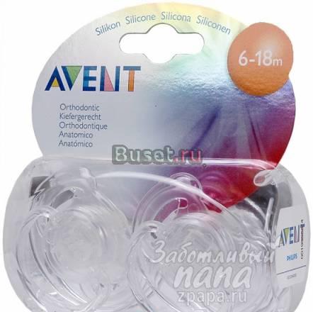 Новая пустышка Avent "Классика" 6-18 месяцев Москва