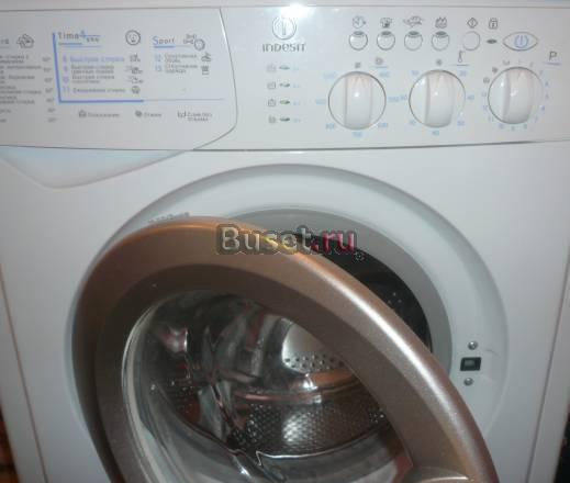 Стиральная машинка Indesit Москва
