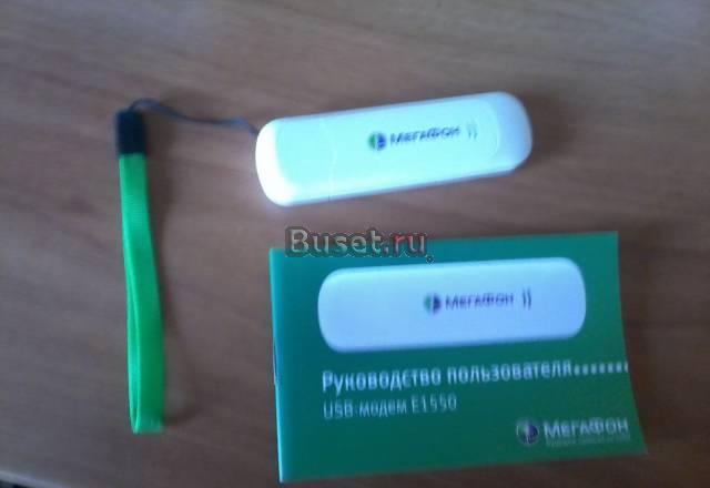 Мегафон usb- модем Е1550 Москва