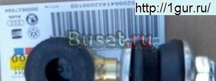 СТОЙКА СТАБИЛИЗАТОРА  Санкт-Петербург
