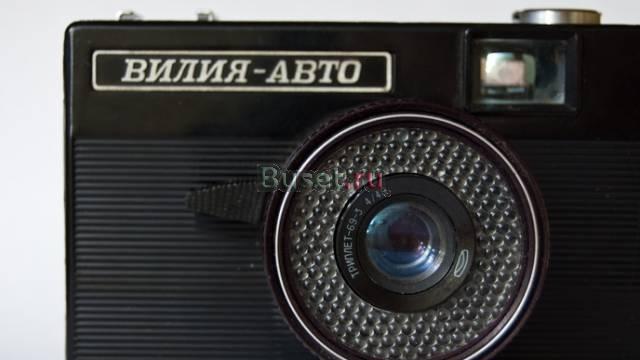 Фотоаппарат Вилия Авто Москва