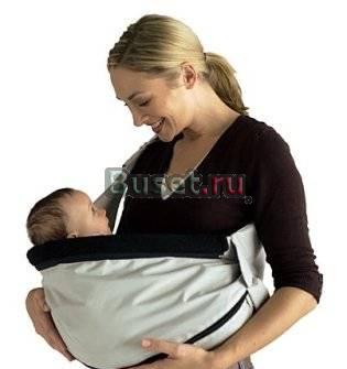 Слинг mothercare Москва