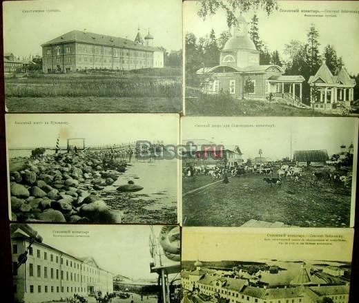 Длреволюционные открытки с видами городов России Москва