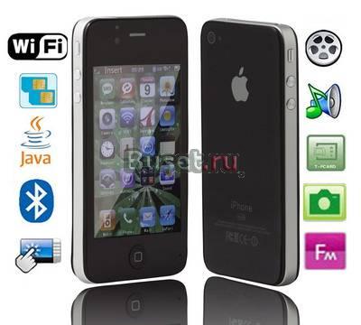 IPhone 4G Москва