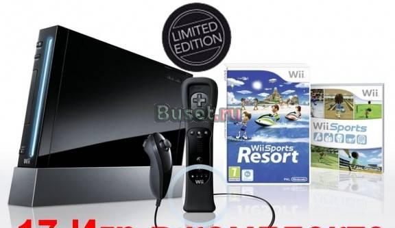 Nintendo Wii Limited Black+Fit Plus+Mario Kart Москва