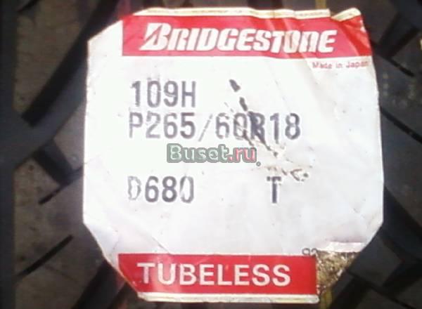Новые 265/60/R18 Санкт-Петербург