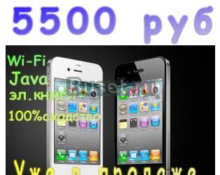 Телефон сборка сест,Нокиа,iPhon,SE,HTC Москва