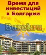 Квартира в Болгарии. Купить. От  14 040 Е. Санкт-Петербург