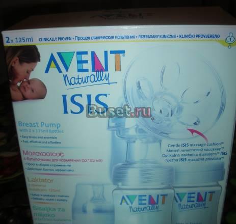Молокоотсос Avent Москва