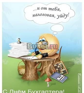 Бухгалтерские услуги Ростов-на-Дону