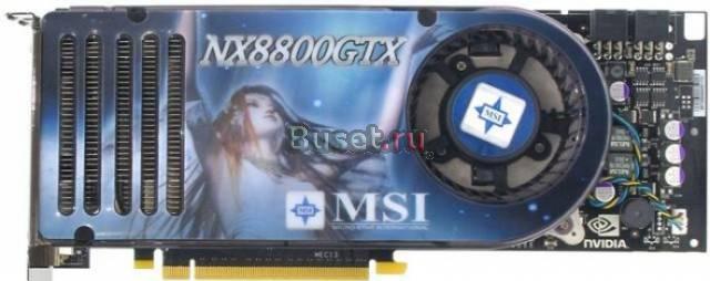 Nvidia 8800GTX MSI 768mb Санкт-Петербург