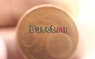 Монеты Димитровград