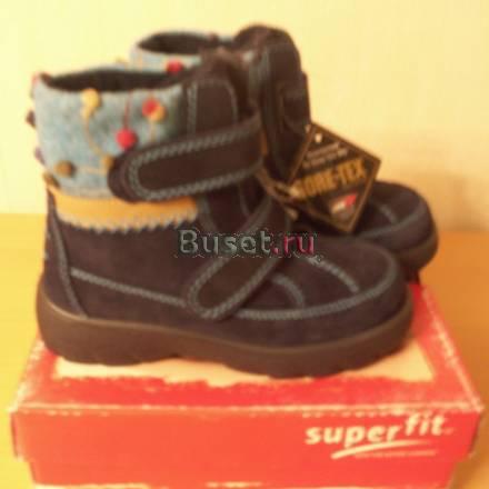 Новые ботинки "super-FIT" с gore-TEX 28р Москва
