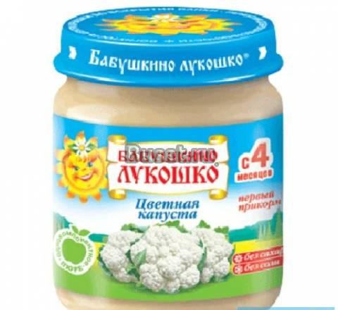 Продам баночки из-под детского питания Санкт-Петербург