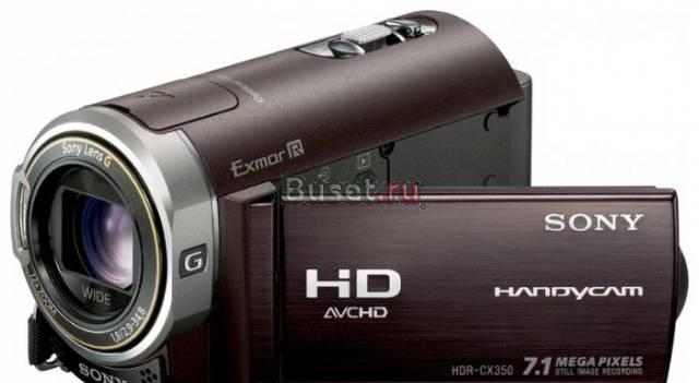 Видеокамера Sony HDR-CX350E Жуковский