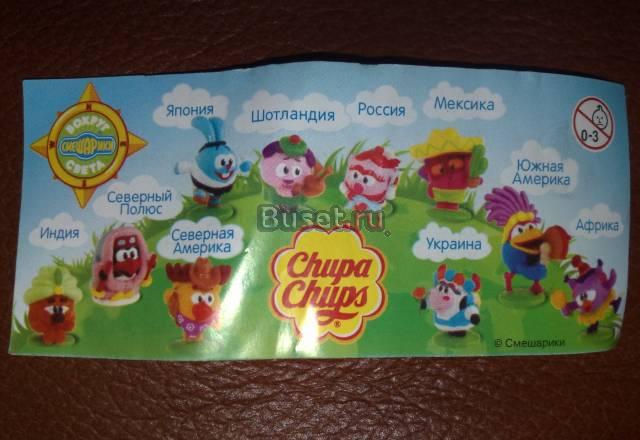 Коллекция смешарики Москва