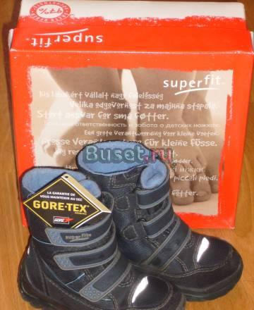 Сапожки зимние Superfit (Австрия) c гортексом Москва