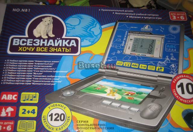 Обучающий детский компьютер Всезнайка Санкт-Петербург