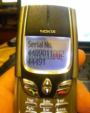 Nokia 8850 Москва