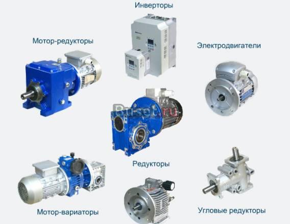 Редукторы, мотор-редукторы, вариатор Воронеж