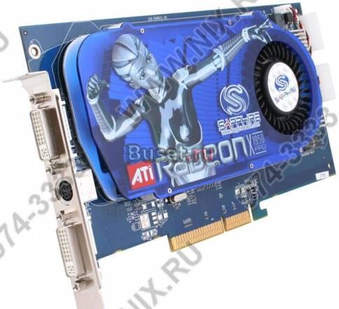 Видеокарта Ati Radeon X1950Pro Санкт-Петербург