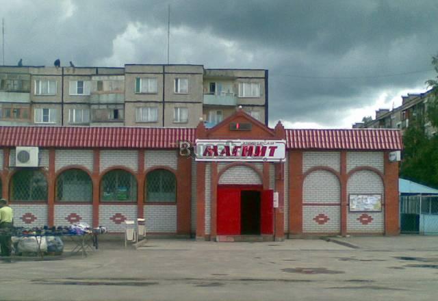 Здание супермаркета по Ярославскому шоссе Александров