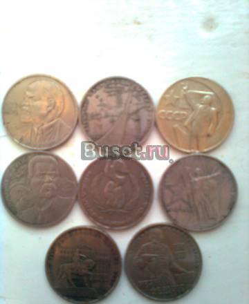 Рубли СССР продам Казань