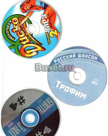 CD диски разные с музыкой Санкт-Петербург