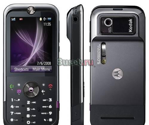 Motorola Zn5 продажа/обмен Москва