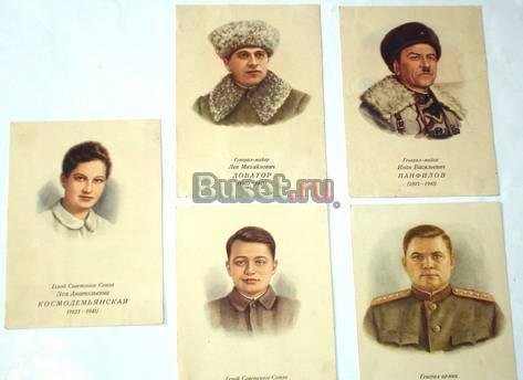 Набор открыток За нашу советскую Родину. 1950г Москва