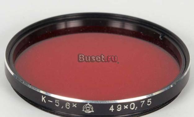 Светофильтр, К-5,6x, красный, м 49х0,75 Москва