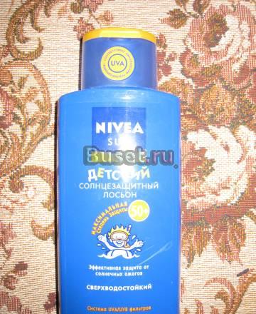 Nivea Sun Лосьон солнцезащитный для детей Санкт-Петербург
