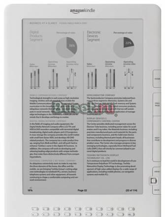 Электронная книга Amazon Kindle DX Москва