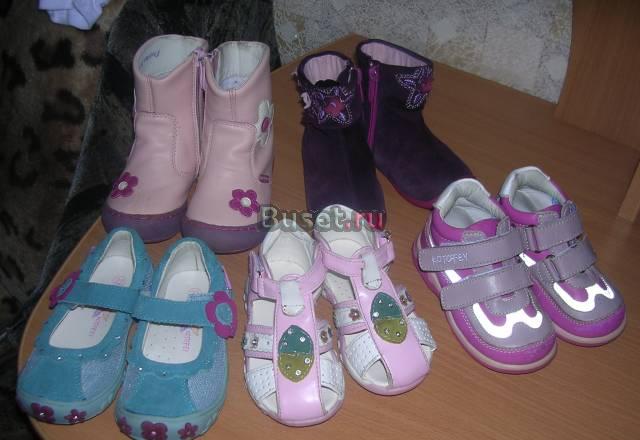 5 пар обуви за 1600 Москва
