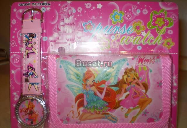 Часы Winx + кошелёчек Winx в наборе Москва