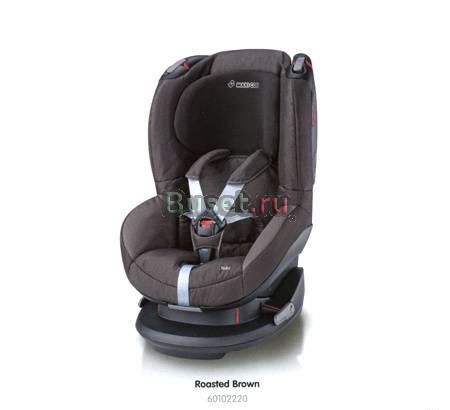 Автокресло Maxi-Cosi Tobi 9-18 кг Москва