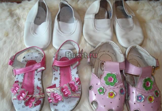 Обувь 4 пары  по  цене  практически  одной Санкт-Петербург