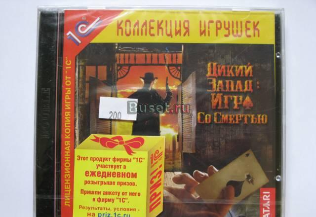Игры лицензионные Санкт-Петербург