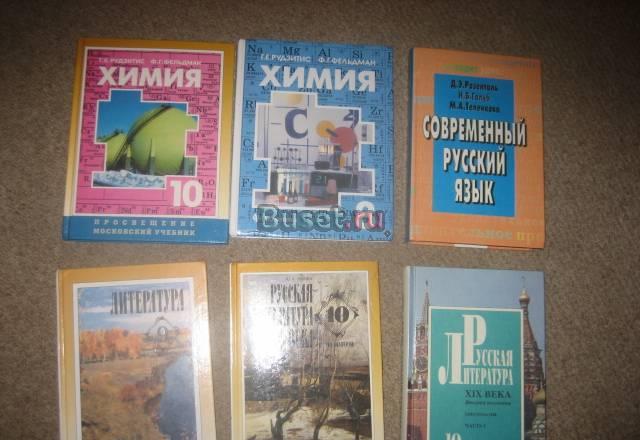 Новые или б/у мало Москва