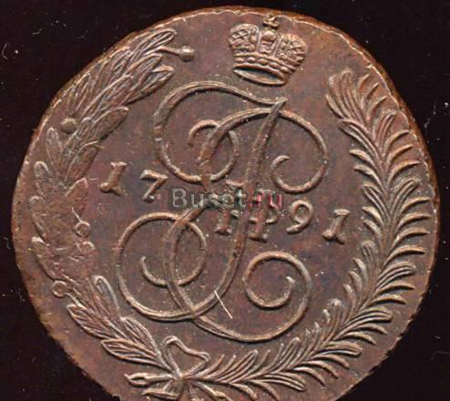 5 Копеек 1791 года-АМ-Отличный Москва
