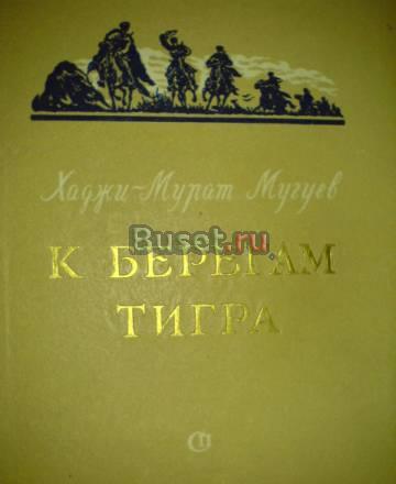 Продам много книг (список внутри) Москва