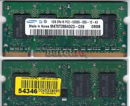 Оперативная память для ноутбука DDR2 667 Mhz 2Gb Москва