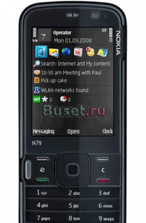 Продам N79 Санкт-Петербург