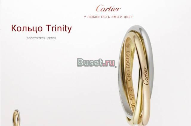 Золотое Кольцо Cartier оригинал трехцветное Москва